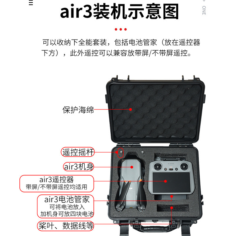 Suitable for Dji Air3S Explosion-Proof Case, Air3 Storage Bag, Hard-Shell Suitcase, Drone Shoulder Storage Bag