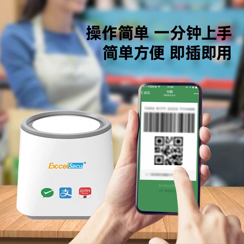 Wendichuang Shopkeeper Recommends the Wired Version of the Payment Box for Wechat, Alipay, and Cloud Flash Payment, Which Is a Cross-Border Bestseller