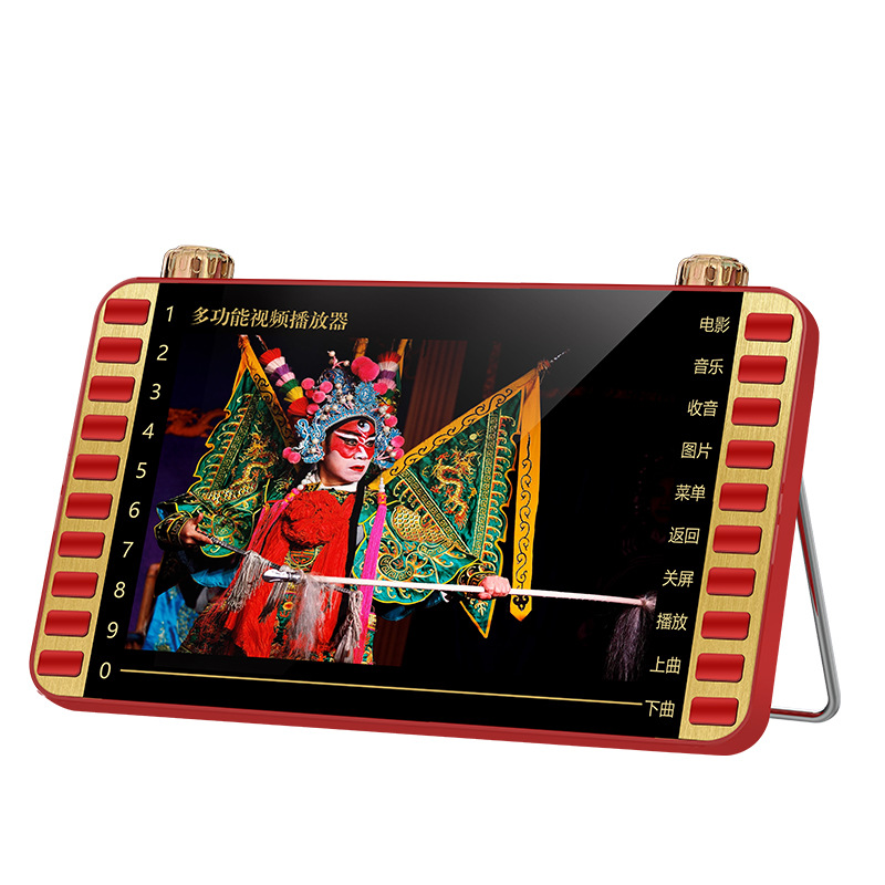 Yinrong Sp6 Hd 13inch Elderly Radio Player with Card Slot for Singing and Watching High-Definition Square Dance Videos and Playing Music