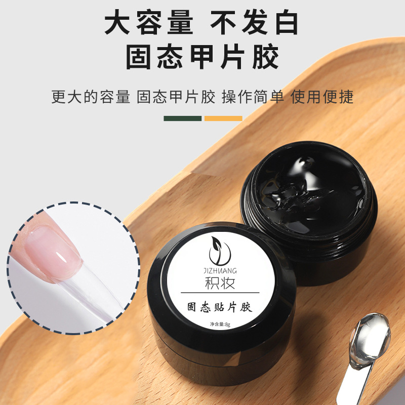 Nail Polish solid adhesive patch nail adhesive new phototherapy Japanese canned nail patch adhesive factory