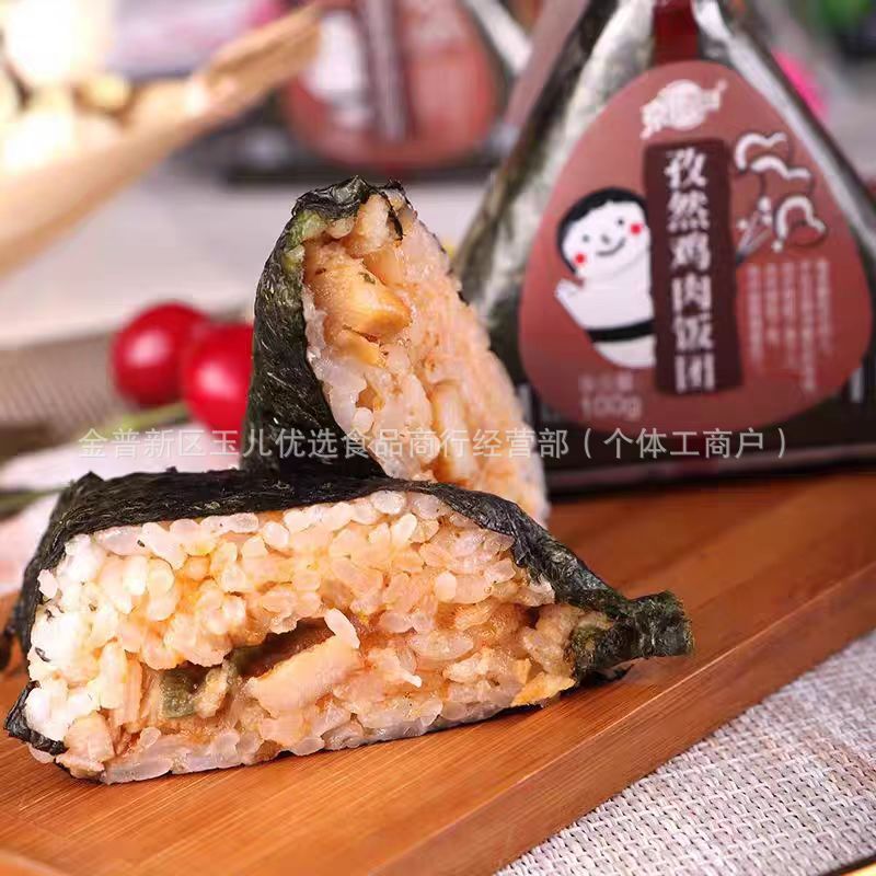 Jinglu Ocean Triangle Rice Balls Heated Instant Convenience Store Breakfast Sushi Lazy Lunch Rice