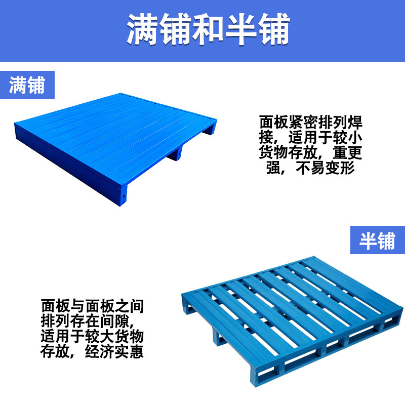 Steel Forklift Pallet Heavy-Duty Galvanized Pallet Industrial Iron Pallet Shelf Pallet Warehouse Thickened Iron Pallet
