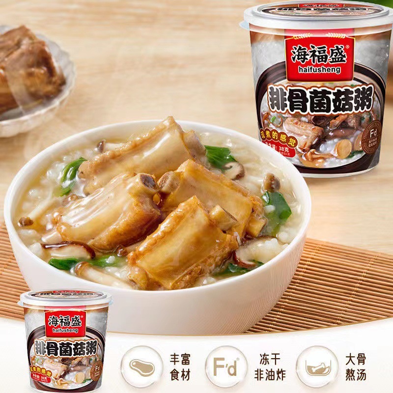 Haifusheng instant porridge instant instant freeze-dried convenient preserved egg lean meat breakfast instant seafood dormitory lazy night snack