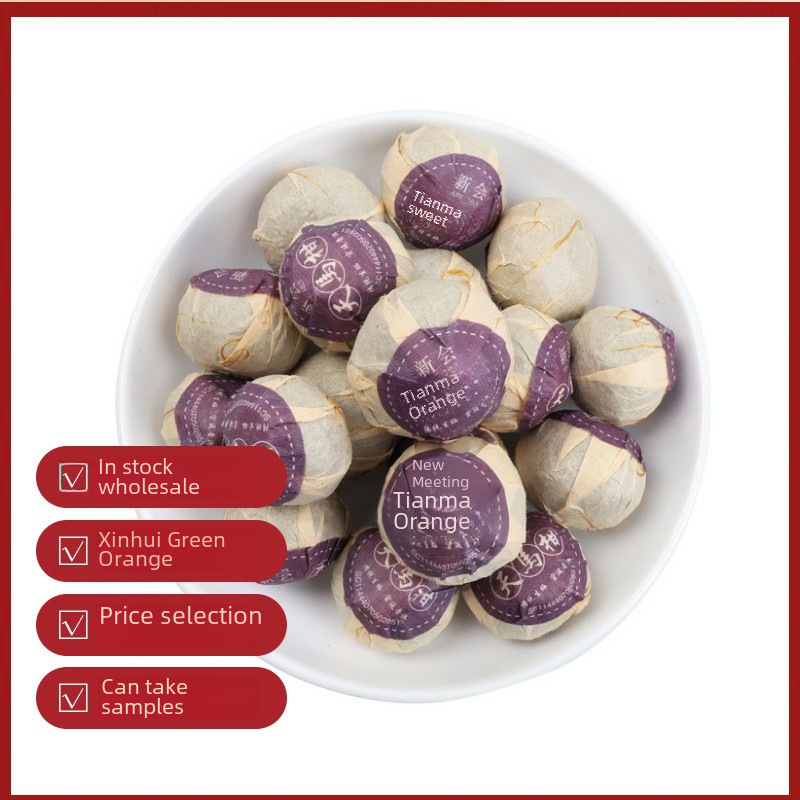 Xinhui Xiaoqing orange wholesale bulk gift box Yunnan cooked Pu'er tea Pu'er Pu tea Xinhui cooked tea Xiaoqing Orange