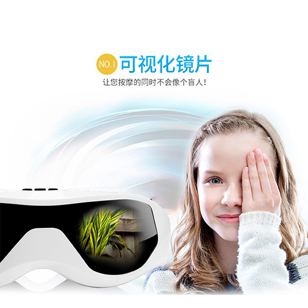 Eye protection device vibration magnet eye massage device to relieve eye fatigue eye care device manufacturers will sell gifts wholesale