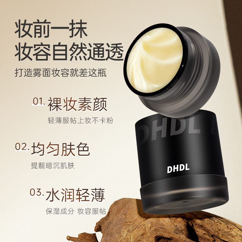 DHDL Paste Cream Makeup Pre-cream Women's Isolation Moisturizing Nourishing Refreshing Clothing Cream Invisible Pore Brightening Skin Tone