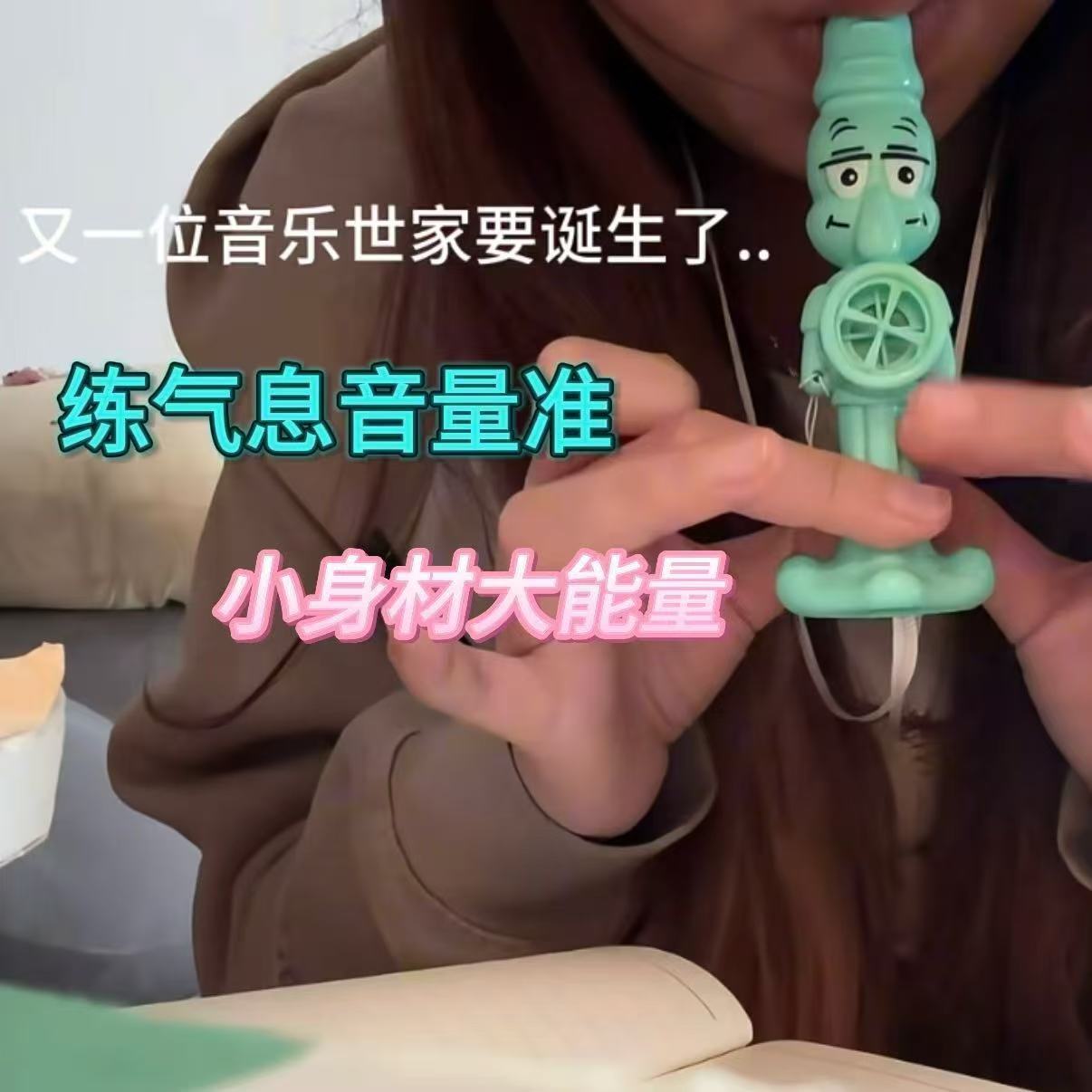 Kazoo Mouthpiece Simple and Easy to Learn Kazoo Instrument Portable Wearable Small Trumpet Mouthpiece Popular Octopus Toy