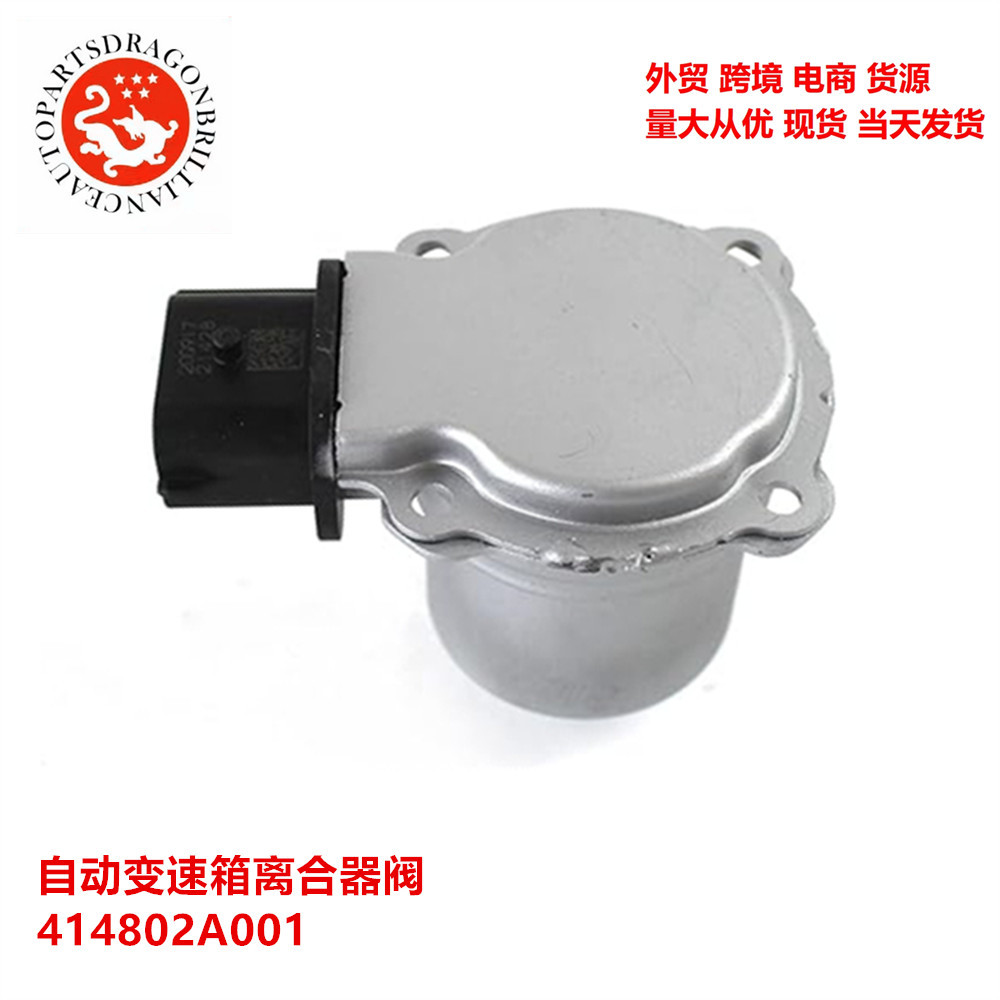 Auto Parts Automatic Transmission Clutch Valve 414802A001 414802A002 41480-2A003