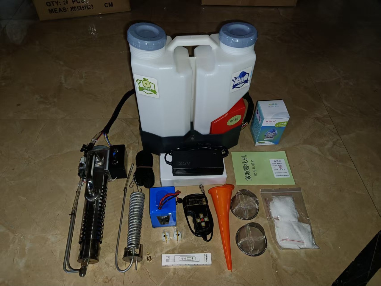 Manufacturers Supply Shock Wave Atomization Machine, Oil-Electric Hybrid Water Mist Machine