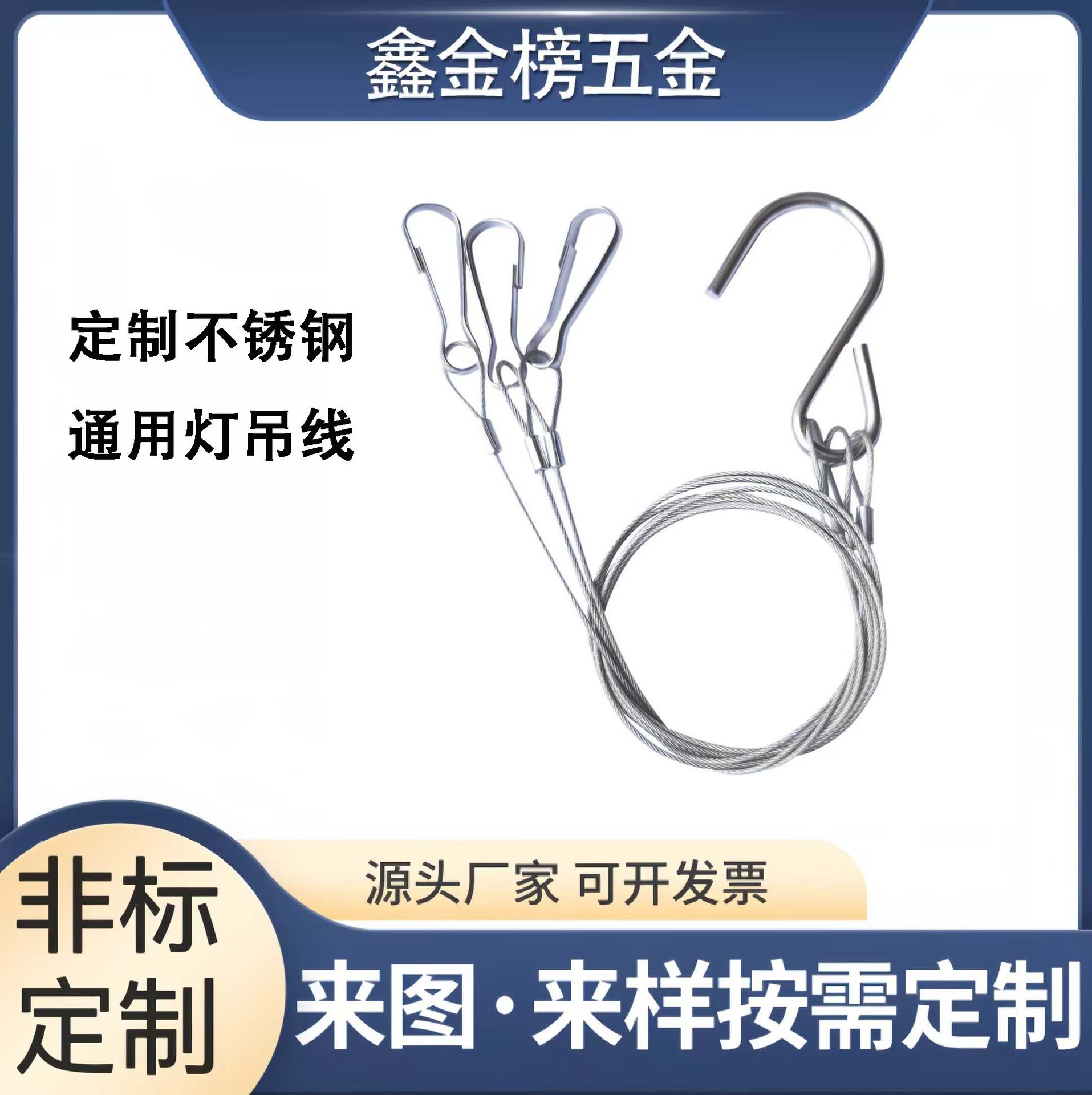 Кашпо из нержавеющей стали 304, подвесная корзина для цветов, садовые аксессуары, светодиодное освещение для растений, крючок на одну-две веревки