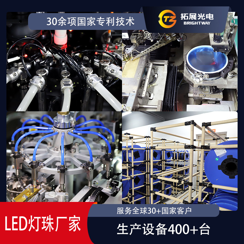 4014 Backlight Lamp Beads High Brightness White Light White Warm Light Cold White Lcd Display Tv Special 4014 Led Lamp Beads