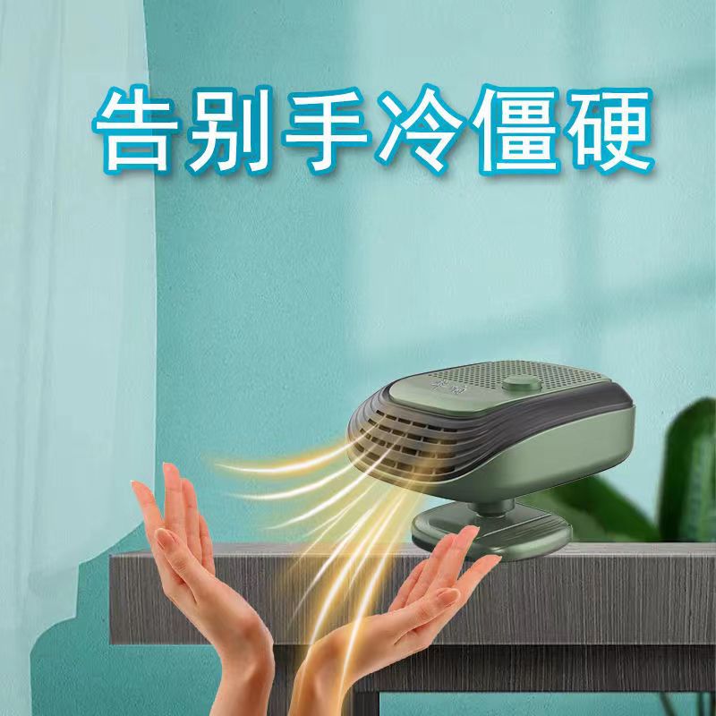 Car Heater 12V/24V Optional