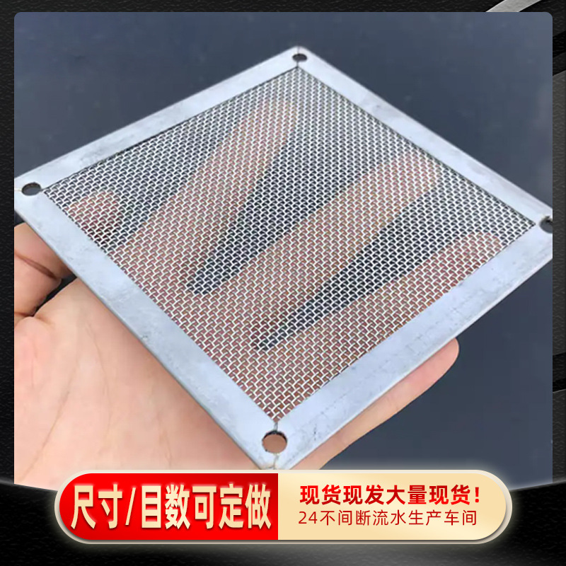 Filter Mesh 304 Stainless Steel Edge Screen Filter 316 Round Stamped Sheet Mesh Metal High-Precision Screen Sheet