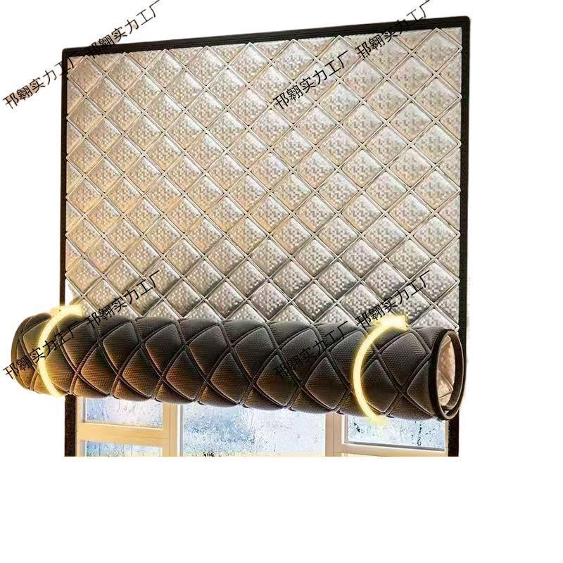 Thermal Curtains for Winter Windproof Bedroom Insulation Film Sealing Cold-Proof Windows Default Item Simple Modern