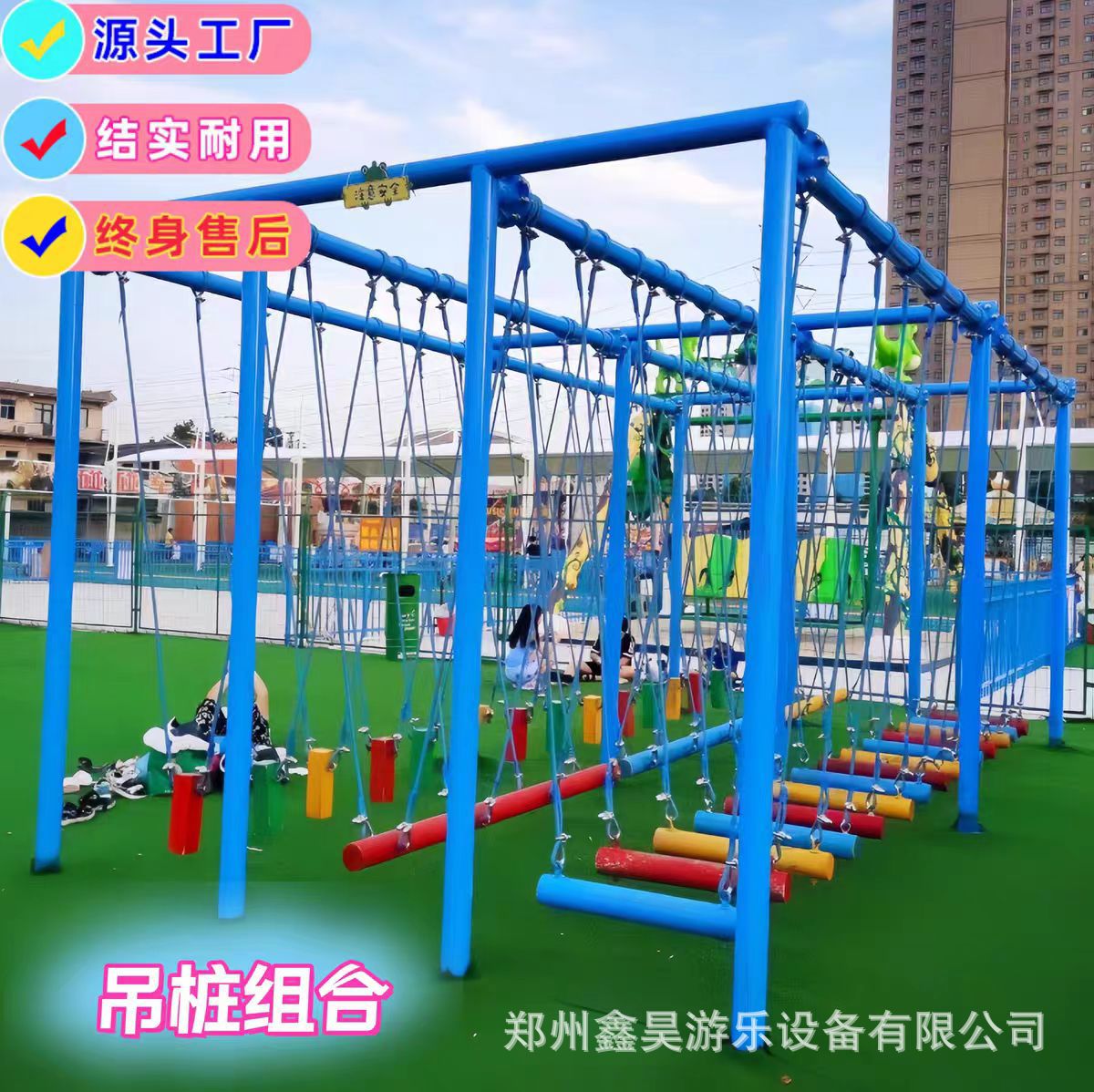 Unpowered Amusement Park Rotating Pedal Bicycle Ring Swing Hanging Combination Popular Cherry Blossom Tree Cherry Blossom Wishing Tree