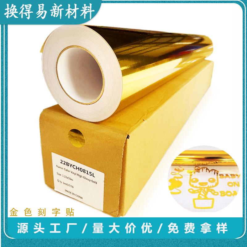 ПВХ буквенные наклейки золотого и серебряного цвета, мгновенные наклейки для стен, наклейки для мебели