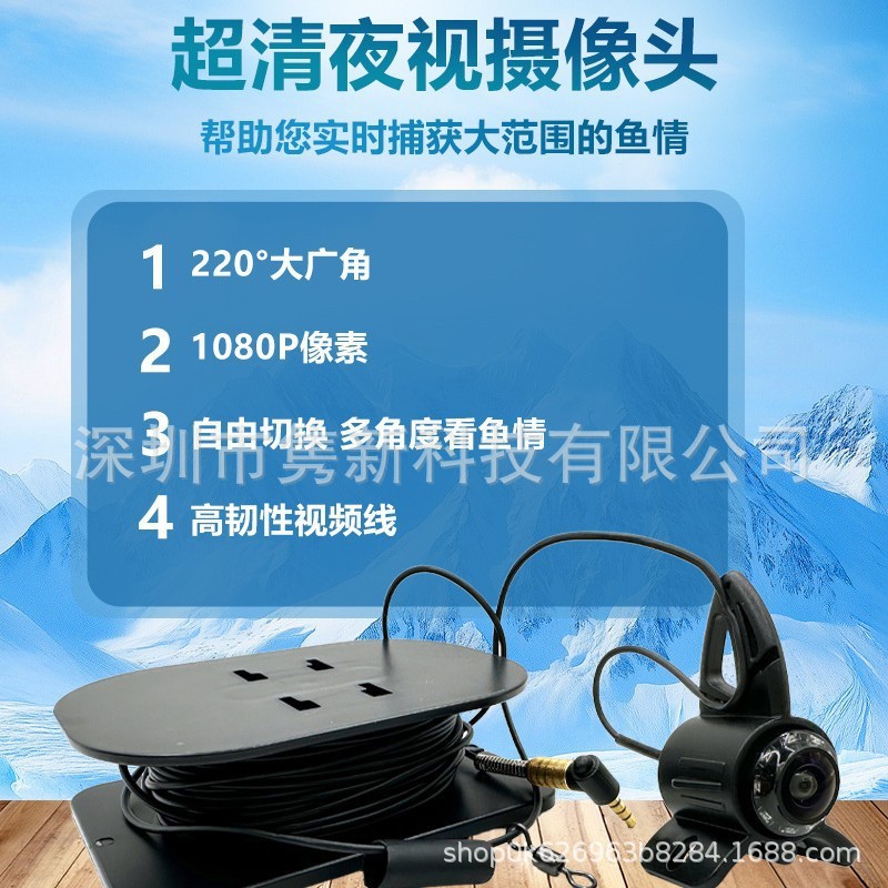 Overseas Russian Fishfinder Underwater High-Definition Visual Fish Finder Camera Fishing Detector with Night Vision