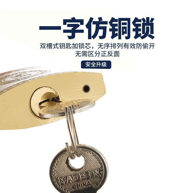 Lock wholesale 32mm imitation copper iron padlock student dormitory lock cabinet home padlock multi-key lock