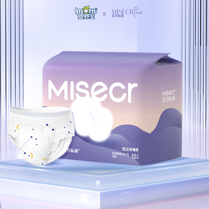 May Private Language Light Yun 'an Pajama Pants Shu Pajama Pants Sanitary Napkins 10 Pieces M/L/XL Light and Dry