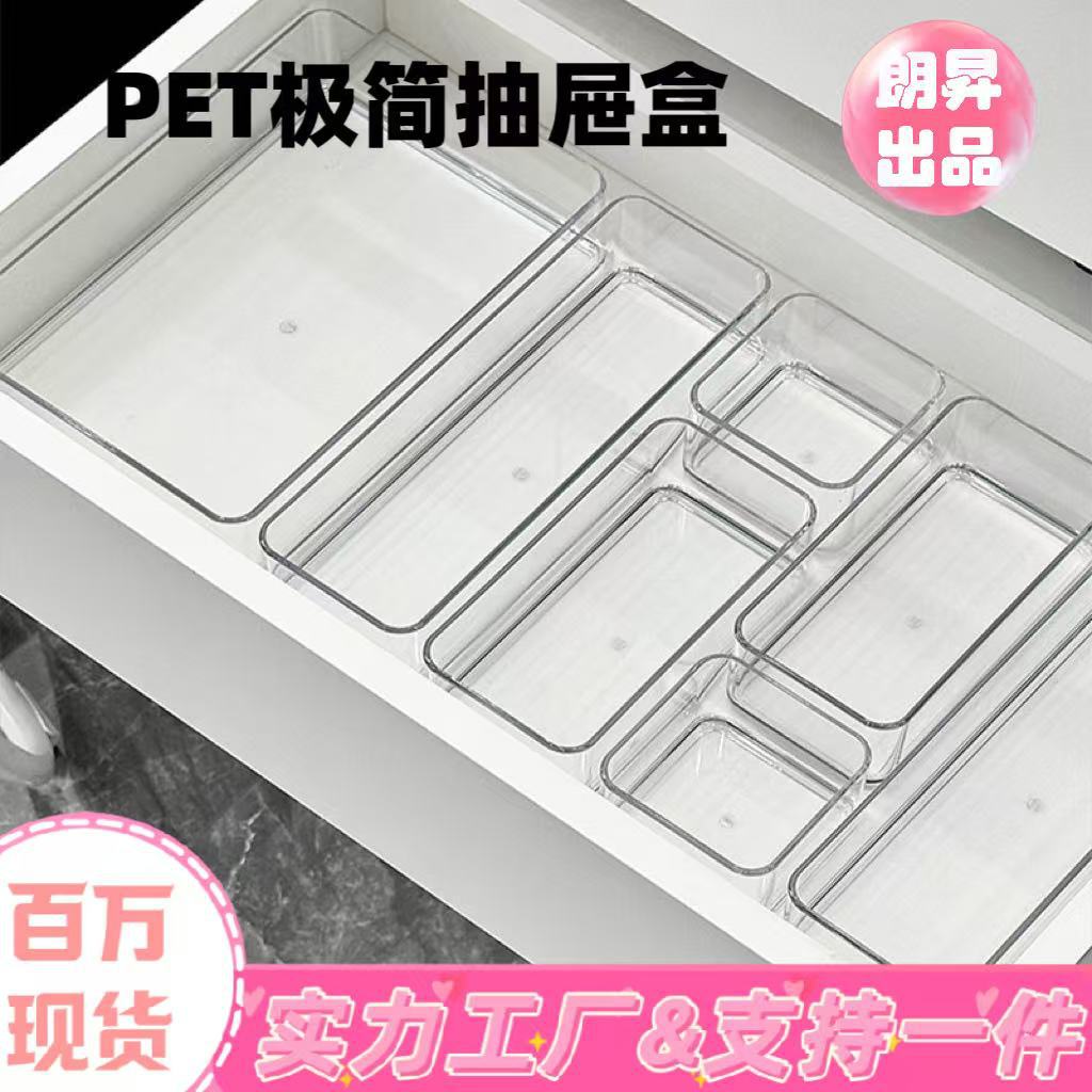 Коробка для хранения с ящиком, акриловая, прозрачная, утолщенная, для дома и общежития