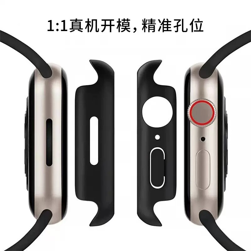 Apple Watch Protective Case Is Suitable for Iwatchs10 Watch Case, Anti-Fall Pc Spray-Coated Tempered Film, S11 Case and Film Integrated