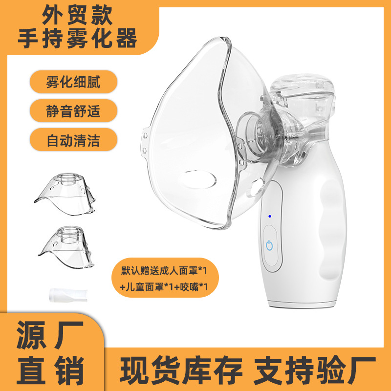 Экспортная модель Jc601 небулайзера для детей и пожилых, компрессорный, портативный ручной небулайзер