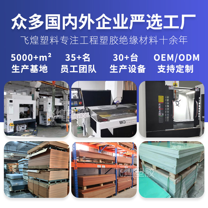 Aqua Green Fr4 Fiberglass Board Yellow 3240 Epoxy Board Insulation Board Cnc Precision Machining Zero-Cut Customization