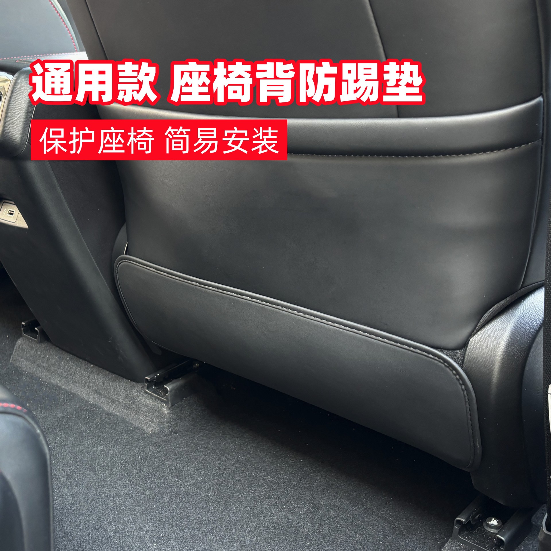 Защитная подкладка для сиденья автомобиля, универсальная для Toyota, Honda, GM