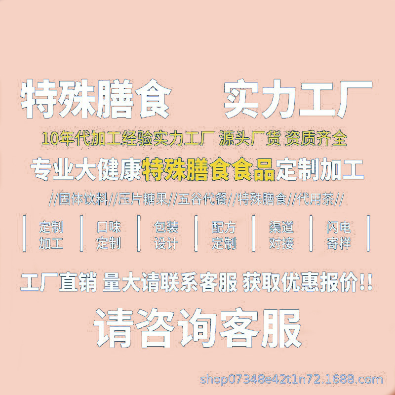 Natural Carotene Soft Capsule Nutritional Supplement Carotene Factory Oem Custom Processing