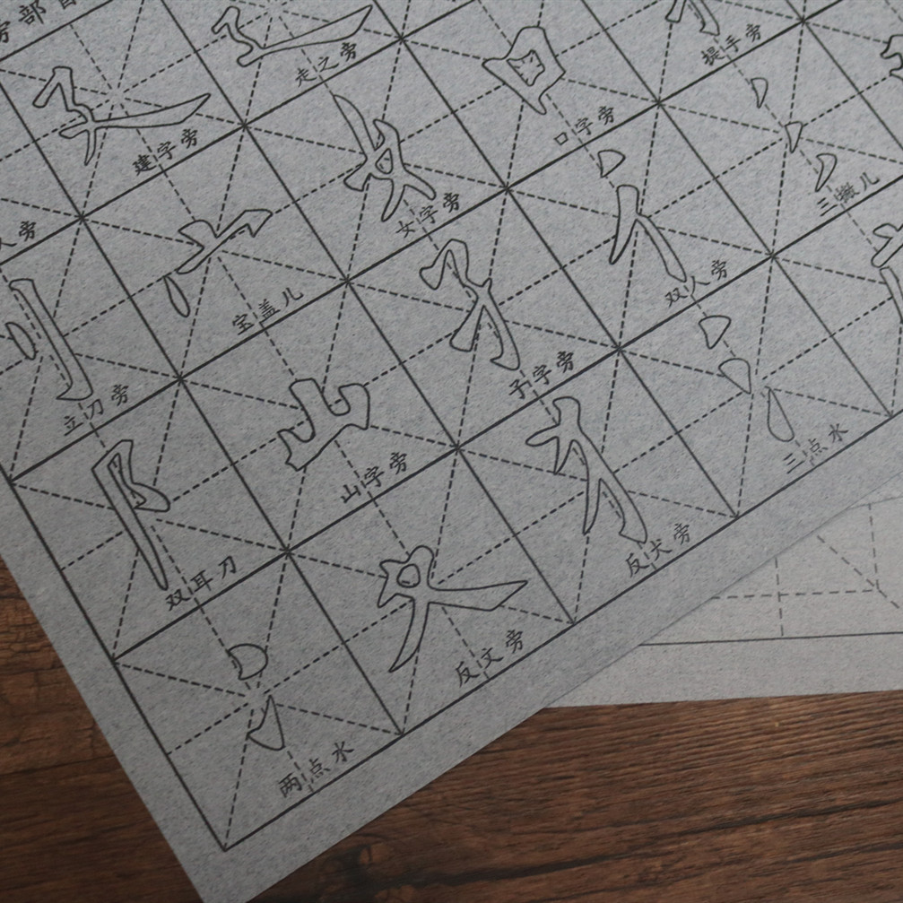 Manufacturer Wholesale Student Beginner Basic Calligraphy Tracing Red Brush Practice Clear Water Display Word Gray Imitation Xuan Water Writing Cloth