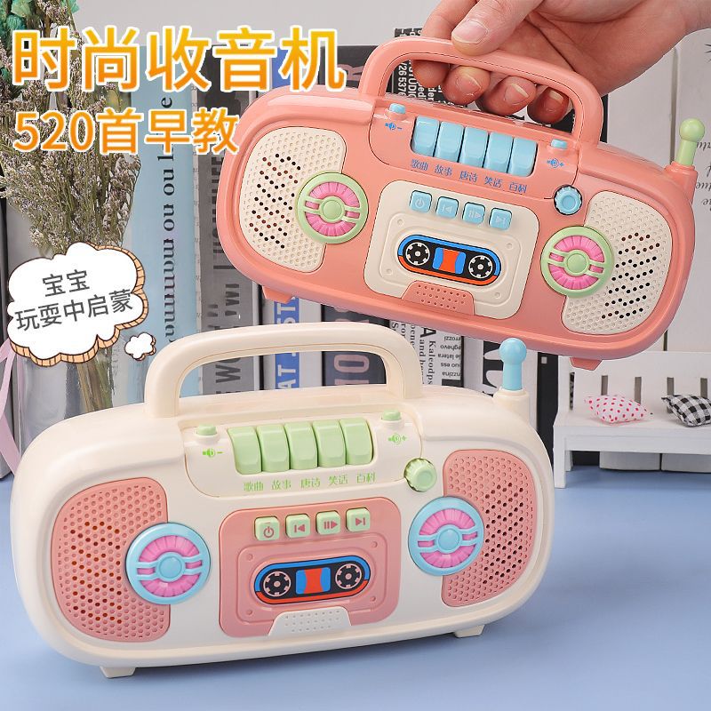 Игрушки для малышей Раннее обучение Радио для новорожденных 0-3 года Машина для рассказов с музыкой