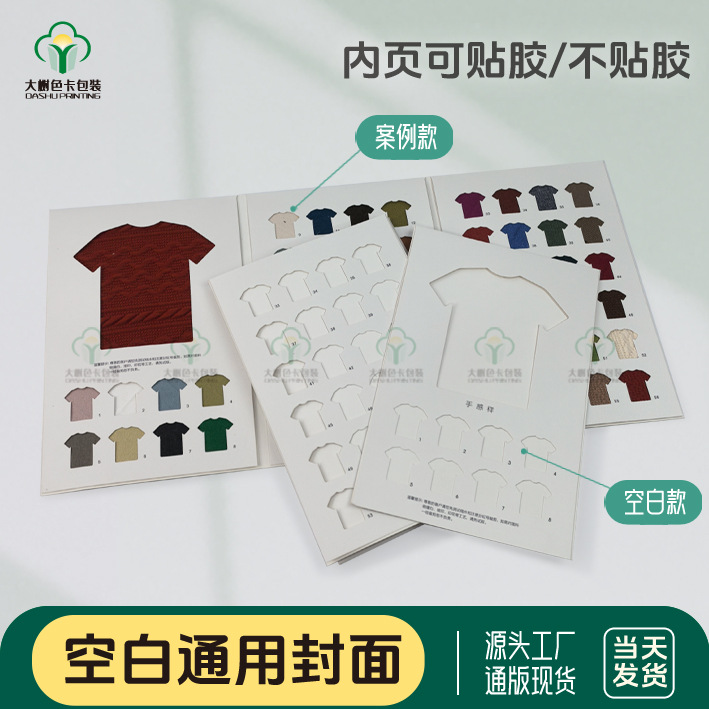 Fabric Color Card Book 70% off Pages Hollow Out Cloth Card Blank Textile Display Book Color Sample Card Printing Cloth Sample Card Book Sample