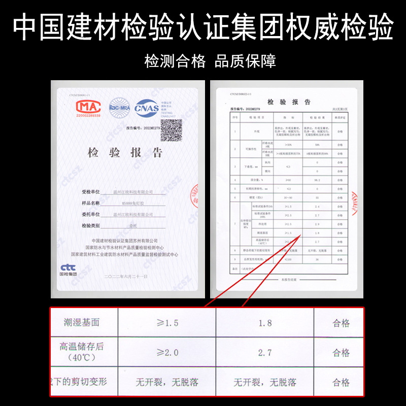 Ms Nail-Free Glue Aluminum-Plastic Transparent Quick-Drying Bathroom Hardware Punch-Free Pendant Kitchen and Bathroom White Glass Glue Sealant