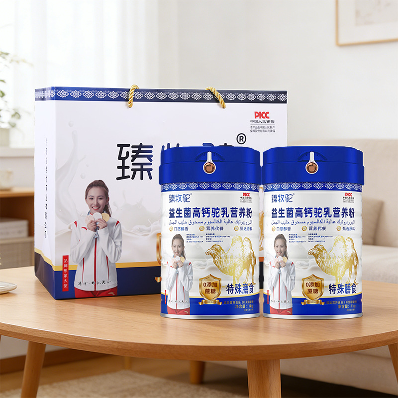 Probiotic High-Calcium Camel Milk Nutritional Powder 1000g Xinjiang Milk Source Authentic Camel Milk for Middle-Aged and Elderly People Supports Wholesale and Delivery
