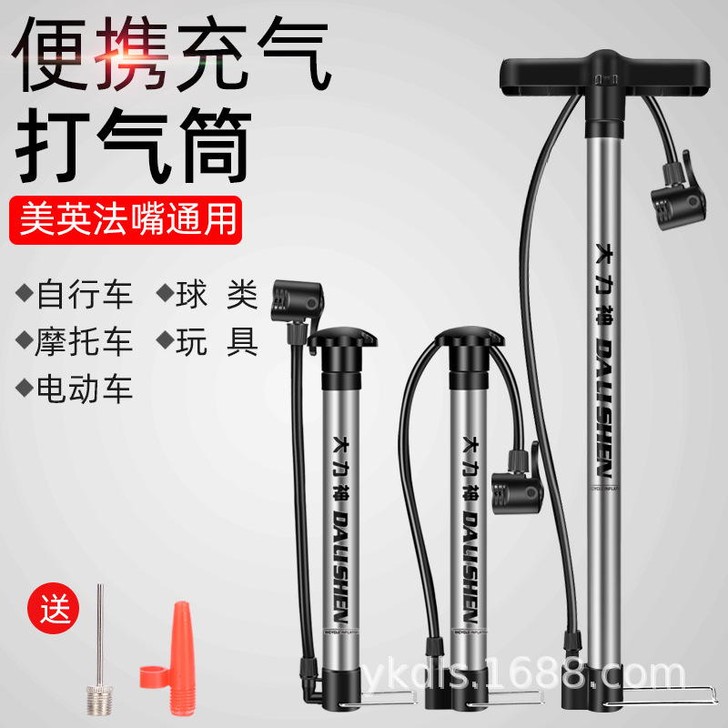 Ручной насос Hercules для велосипеда, портативный аккумуляторный насос для автомобилей и мини надувных автомобилей