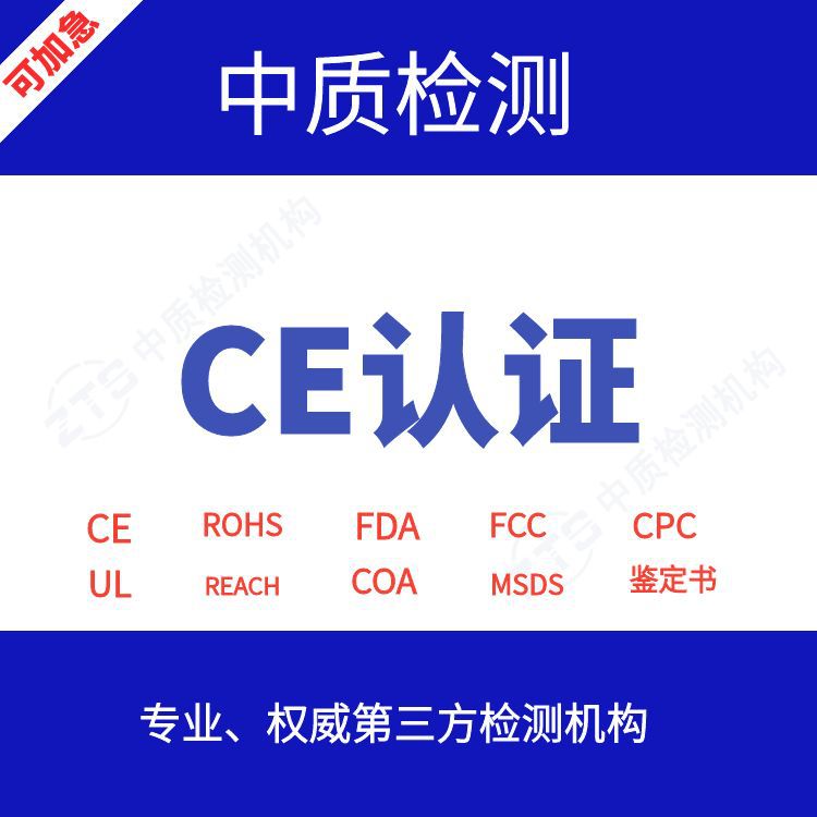 Фарфоровая посуда. Испытания на соответствие материалам, контактирующим с пищей, по стандарту Gb 4806.4-2016.