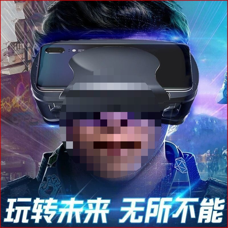 Vr Glasses Mobile Phone Head-Mounted Stereo 3D Movie Virtual Reality 3D Game Eyes Somatosensory Ar Smart