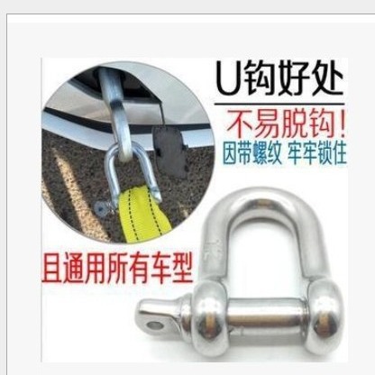 Car trailer rope car 3m3 ton opp bag traction rope car pull rope with hook pull car self-driving emergency