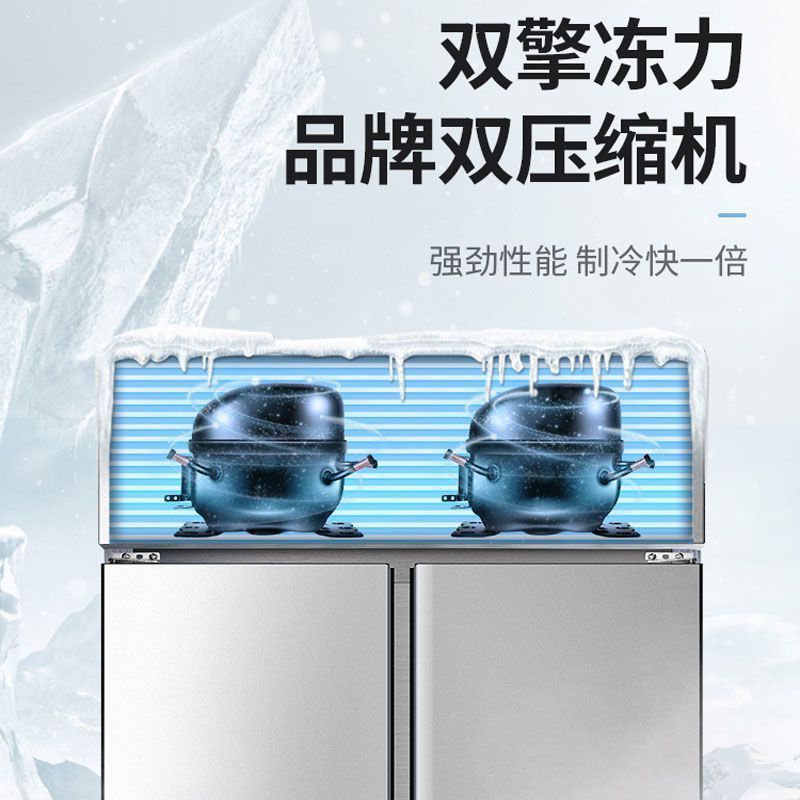 Four-Door Refrigerator Commercial Dual-Temperature Large-Capacity Four-Door Refrigerator Kitchen Vertical Refrigeration Upgraded Freezer