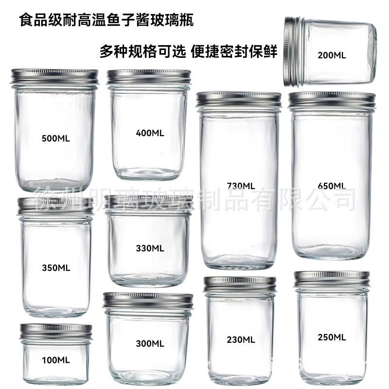 Герметичные стеклянные банки для солений, джема, кухонных злаков, икры и салата, влагозащитные