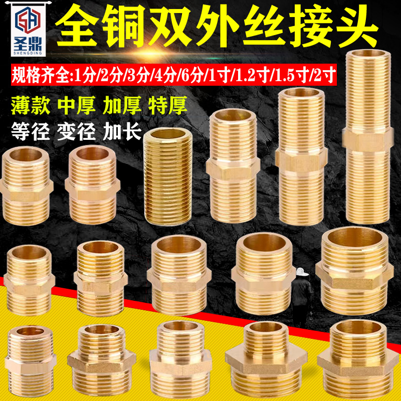 латунь к проводу 1 точка 2 точки 3 точки 4 точки через провод 6 точек утолщенный 1 дюйм удлиненный 1.2 дюйма 1.5 дюйма 2 дюйма