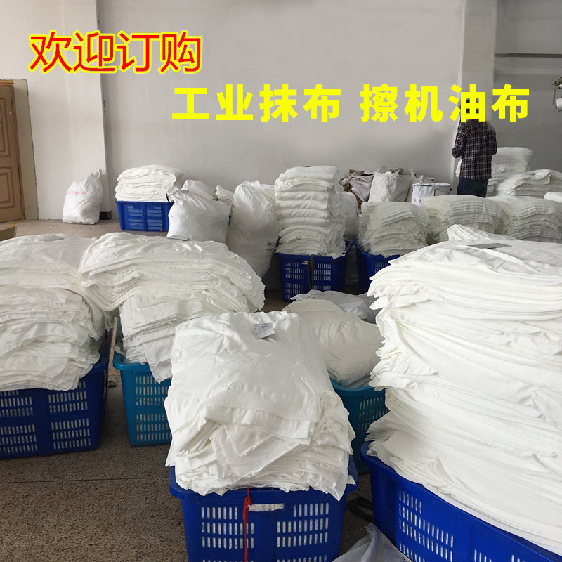 Ready-Made White Cloth Head, Non-Shedding Cloth, Large Block Processing, Sold by the Pound, Pure Cotton Industrial Machine Wiping Cloth Wholesale