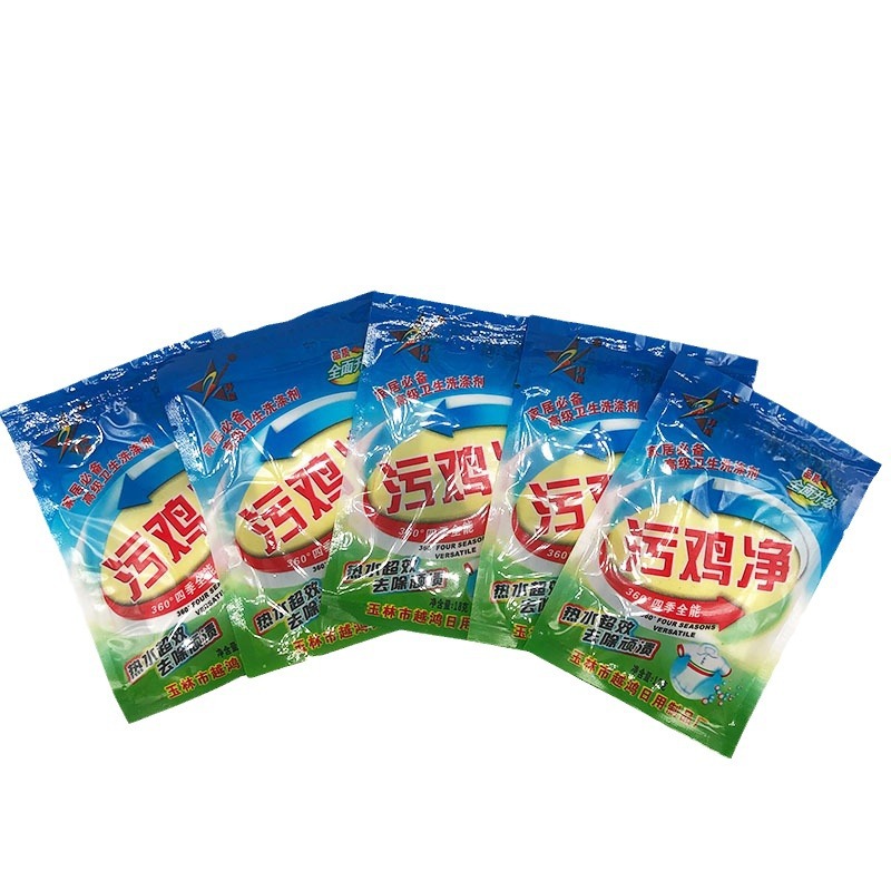 Stain cleaning dirty chicken cleaning clothes stain remover ring star brand dirty chicken cleaning clothes stain removing powder bleaching to remove sweat stains mildew spots