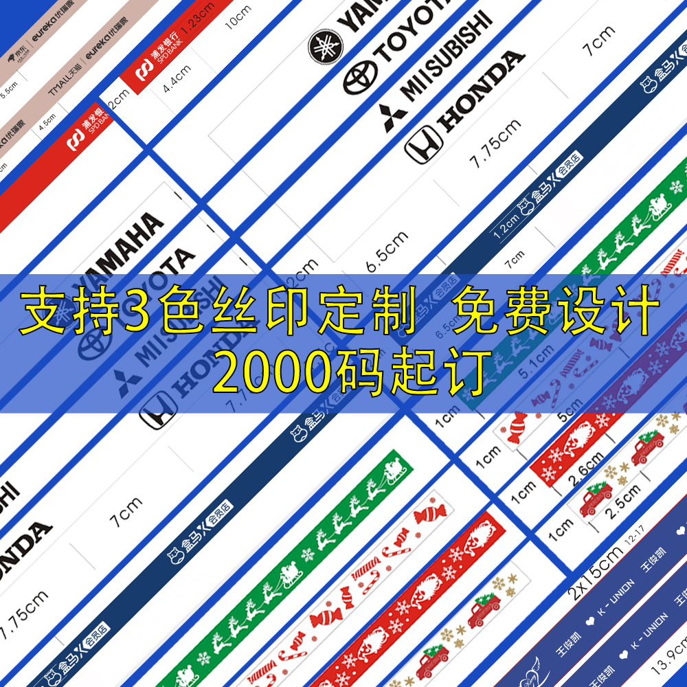 Jinghui 1cm Polyester Belt Custom Printing English Letter logo Ribbon 3 Points Brown Gift Packaging Ribbon