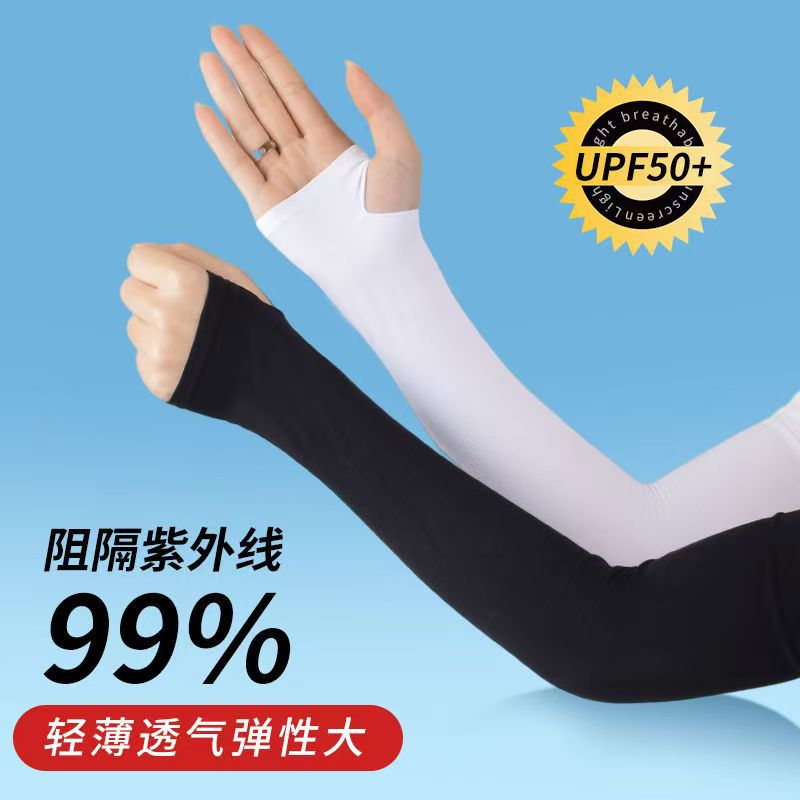 Sun Protection Ice Sleeves Summer Men's and Women's Ice Silk Sleeves Arm Protection Pattern Anti-Uv Cool Feeling Manufacturer Wholesale Customization