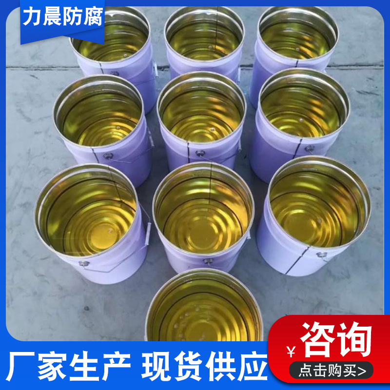 Vinyl Resin High Temperature Vinyl Glass Fiber Reinforced Plastic Resin 3301 Resin 901 Resin Manufacturers Supply