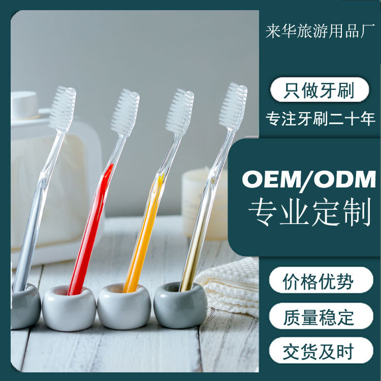 [Фабричная низкая цена] Одноразовая зубная щетка с двойным кончиком и мягкой щетиной 7.4 г Золотая и серебряная