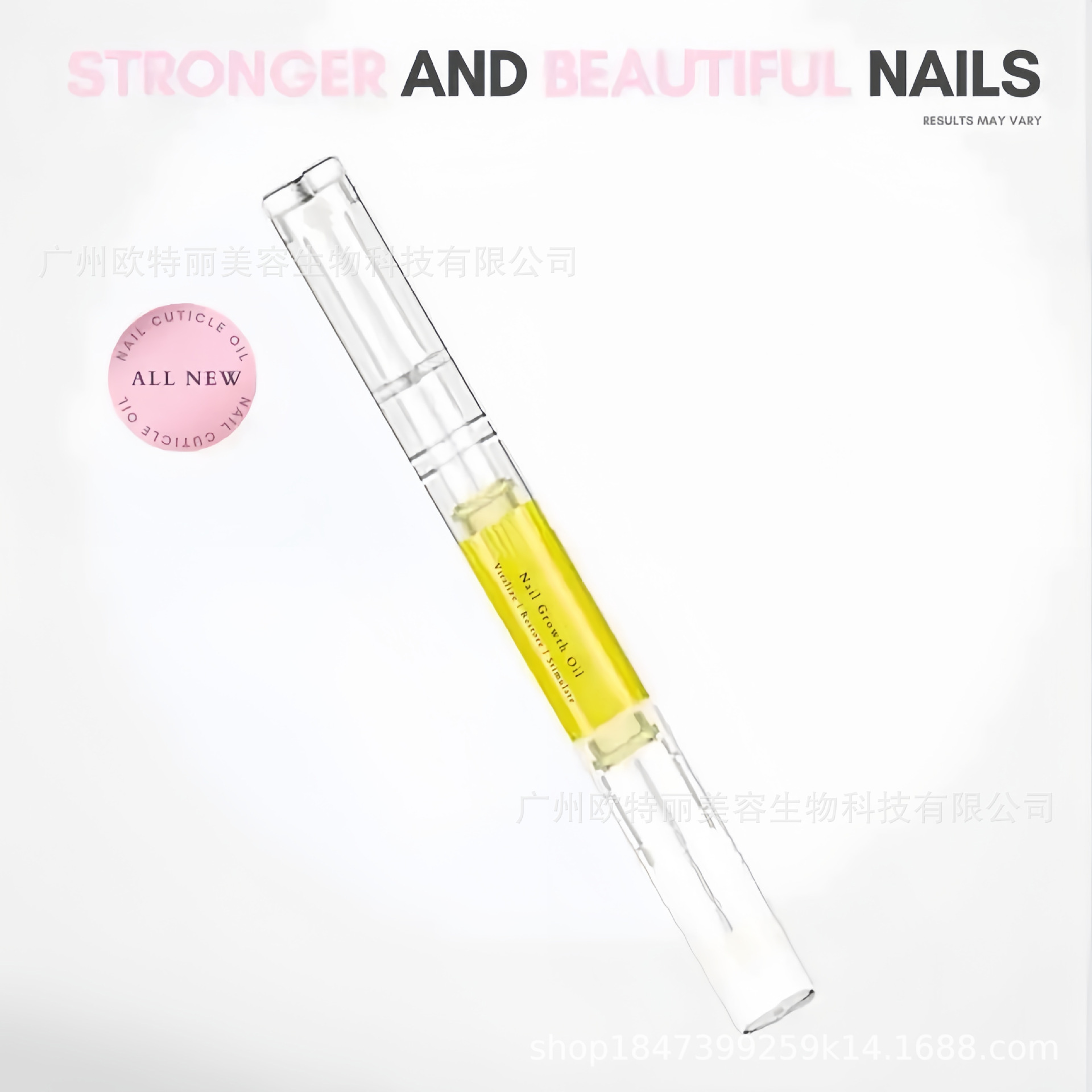 Cross-Border Customized Popular Nail Growth Oil Dem Odm