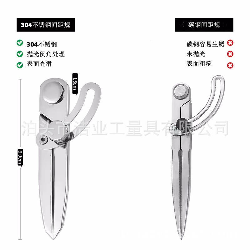 Stainless Steel Spacing Gauge Adjustable Edge Liner with Winged Dividing Gauge Leather Fixed Gauge Leather Goods DIY Hand Tool Wire Press