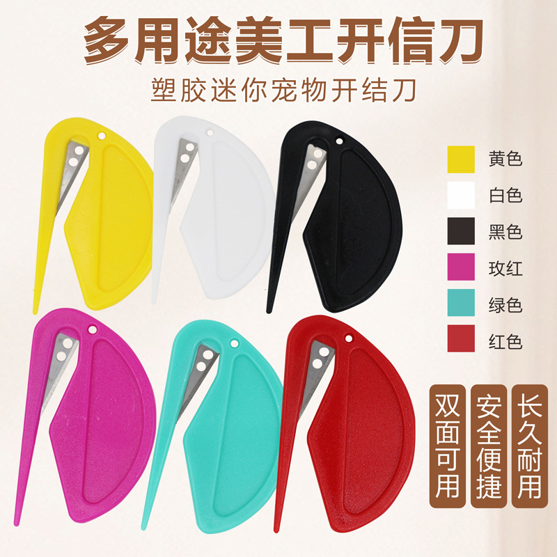 Plastic Mini Letter Opening Knife Envelope Opening Knife Paper Cutting Art Knife Rope Cutting Knife Box Opening Pet Knot Opening Knife